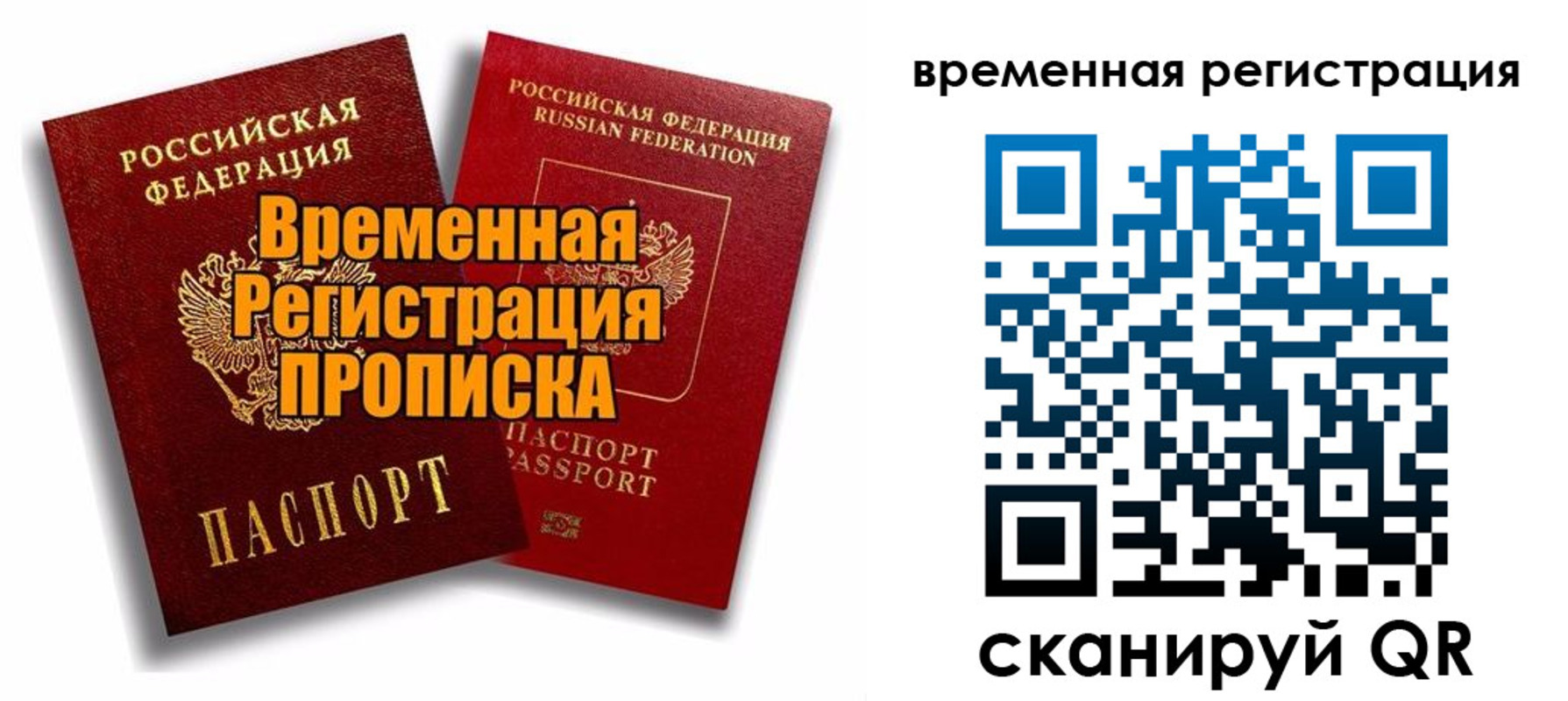 регистрация для дет. сада в Николаевске